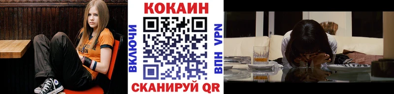 Наркошоп Цимлянск Cocaine  Конопля  A PVP  ГАШИШ  Мефедрон 