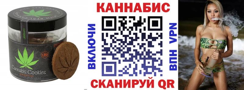 сколько стоит  Цимлянск  Еда ТГК марихуана 