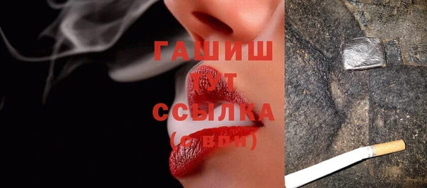 первитин Алексин
