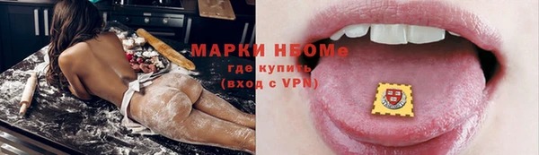 гашишное масло Алексеевка