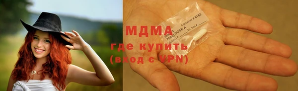 гашишное масло Алексеевка