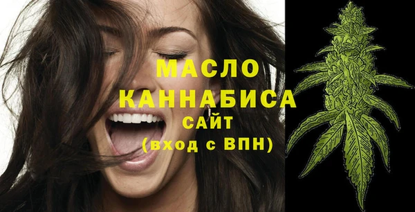 гашишное масло Алексеевка