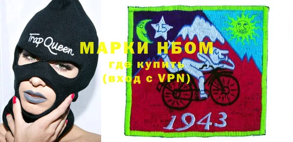 MESCALINE Осташков
