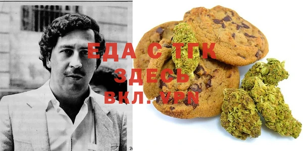 гашишное масло Алексеевка