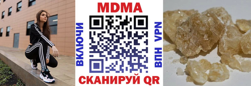 дарк нет как зайти Цимлянск МДМА кристаллы