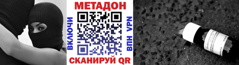 как найти закладки  Цимлянск  Метадон methadone 