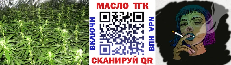 ТГК вейп  Цимлянск 