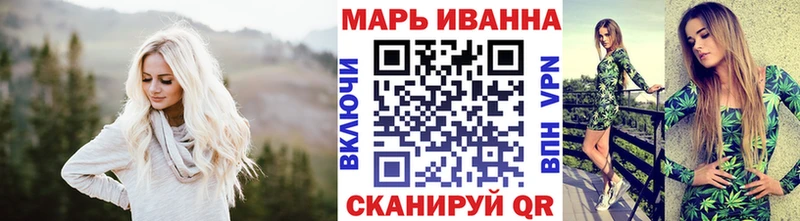 Шишки марихуана индика Цимлянск